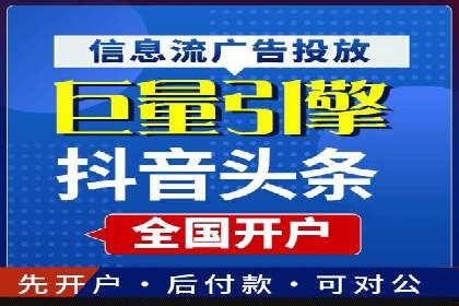 信息流营销案例：如何抓住用户眼球
