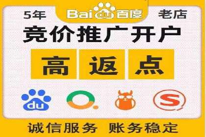 竞价托管服务深度报告：sem推广的多个成功实例